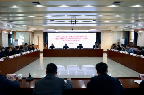 学校党委举办2026年第一期“书记党建思享汇”聚焦树立和践行正确政绩观