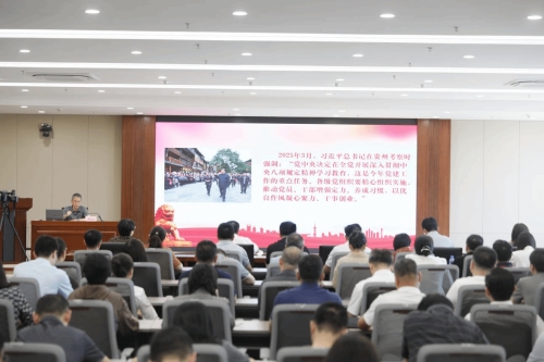 校党委书记郭长义讲授深入贯彻中央八项规定精神学习教育专题党课